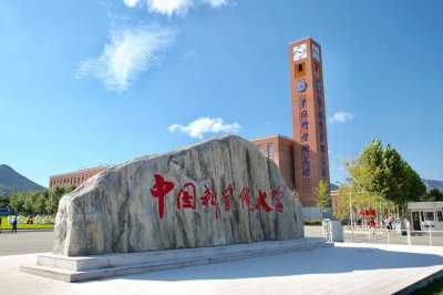 北京大学排名2022最新排名 北京市高校排行榜一览表