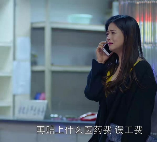 樊胜美是什么梗