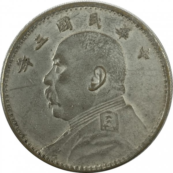 袁大头重量是多少克