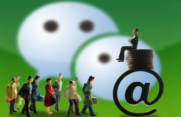 微信支付有限额吗