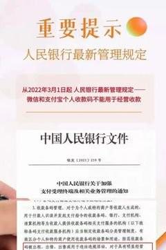 微信支付有限额吗