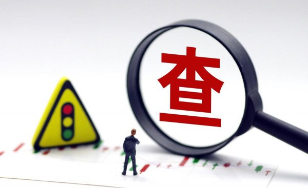 微信支付有限额吗