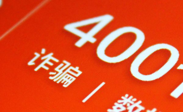 微信支付有限额吗