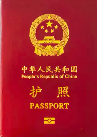 家庭户口属于农业户口还是非农业户口