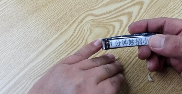 晚上可以剪指甲吗