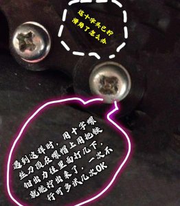 螺丝滑丝了拧不下来怎么办 螺丝滑丝转不出来的处理窍门