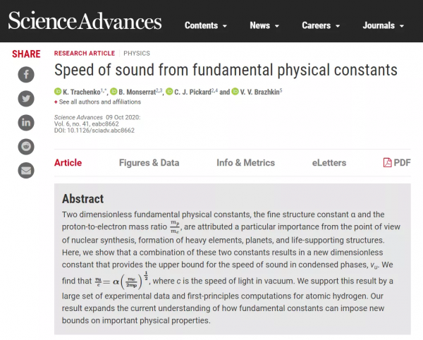 声音在空气中传播的速度是多少