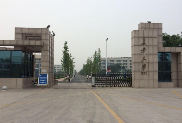 长安大学算名校吗