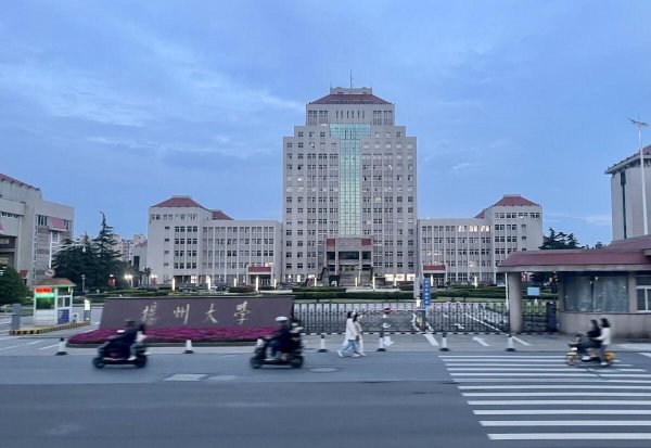 双非本科是什么意思