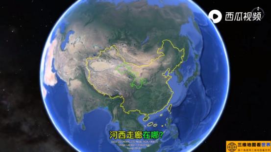 河西走廊地图的大概位置
