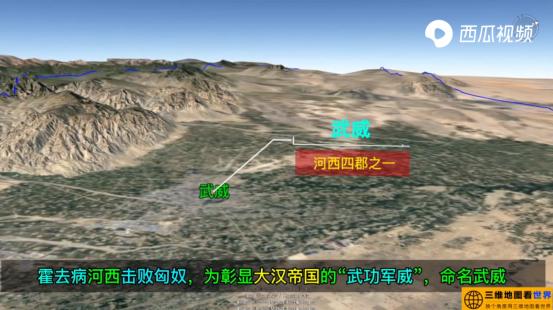 河西走廊地图的大概位置