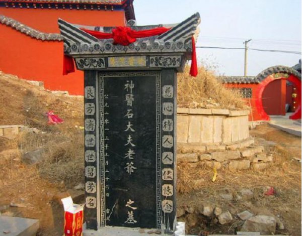 石敢当的作用与功效
