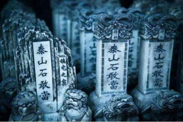 石敢当的作用与功效