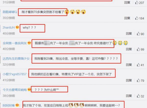 为什么要禁止宫斗剧