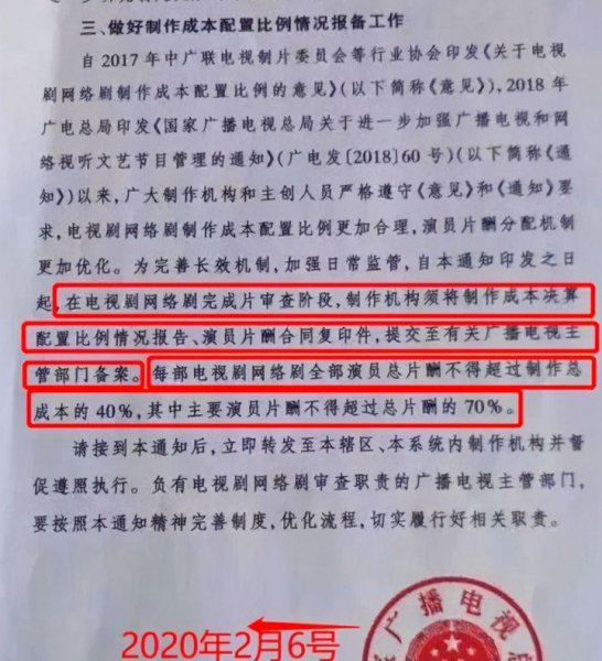 为什么要禁止宫斗剧