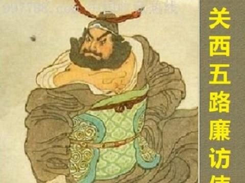 林冲梁山第一高手武力