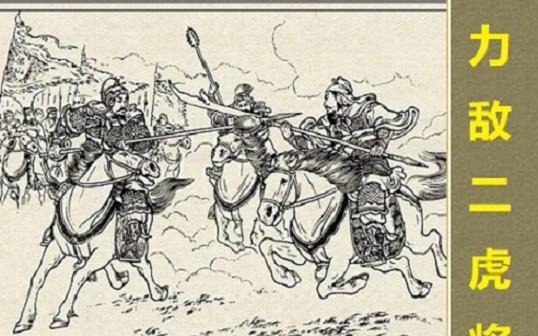 林冲梁山第一高手武力