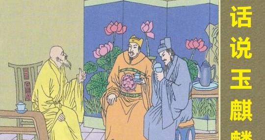 鲁智深和卢俊义谁厉害