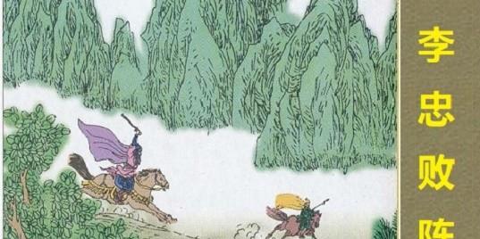 鲁智深和卢俊义谁厉害