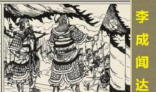 鲁智深和卢俊义谁厉害