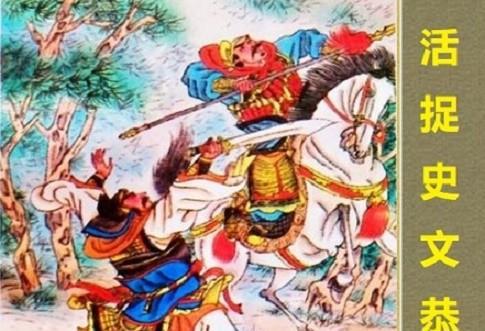 鲁智深和卢俊义谁厉害