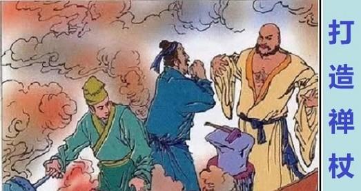 鲁智深和卢俊义谁厉害