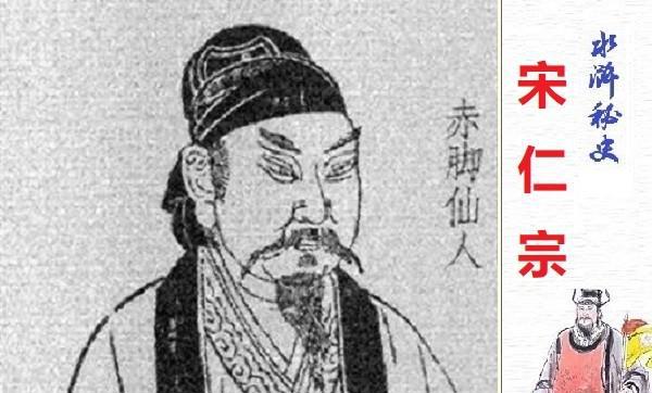 水浒传是不是神话故事