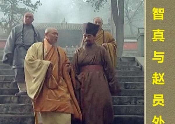 水浒传是不是神话故事