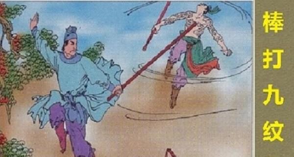 林冲为什么要棒打洪教头来比武