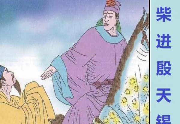 林冲为什么要棒打洪教头来比武