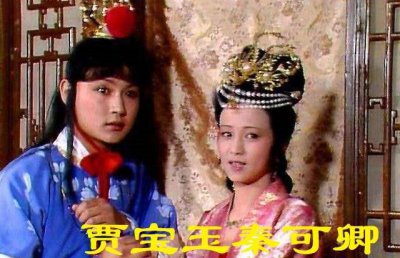 秦可卿为什么带宝玉进自己的房间 宝玉在房中看到了什么