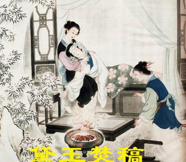 红楼梦中贾家为什么会被抄家