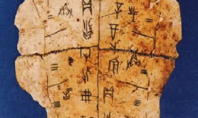 商朝的都城朝歌在哪里 古代朝歌城是现在的什么地方