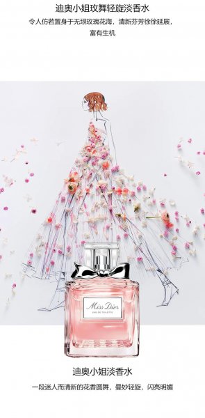 迪奥女士香水排名