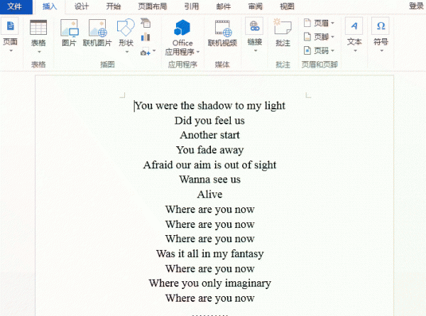 要让一个背景图铺满整个word怎么设置轻松搞定