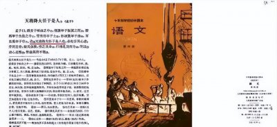 费曼德拉效应是什么意思 为何会出现群体记忆偏差