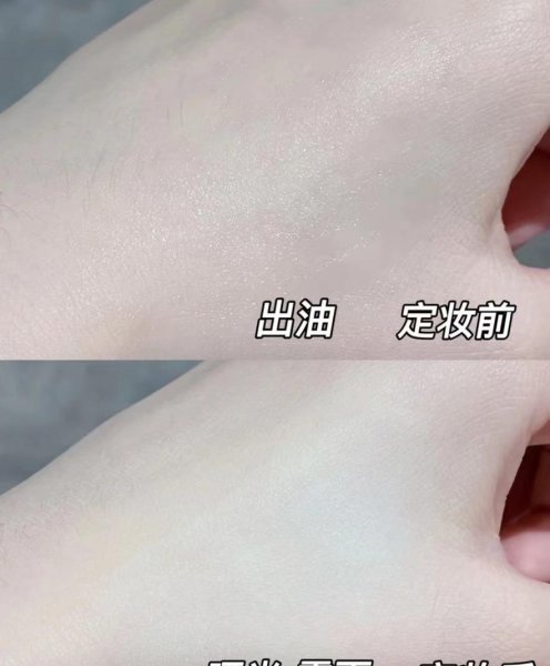 口碑最好的定妆粉推荐