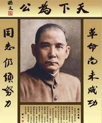 国共第一次合作的原因