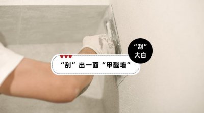 腻子粉需要加胶水吗 墙面腻子施工加胶水的两个缺陷