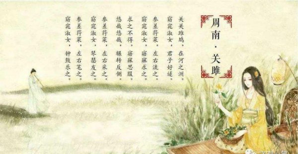 中国最早的一部诗歌总集是诗经