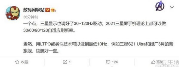 高刷屏真的有必要吗