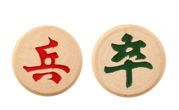 马走日象走田完整口诀