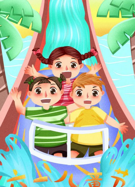 六一儿童节是几岁到几岁的节日