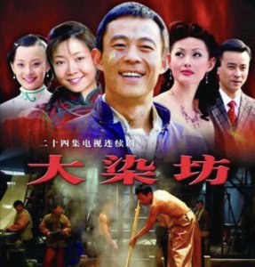 商战电视剧排行榜前十名 盘点十大经商必看的高分商战剧