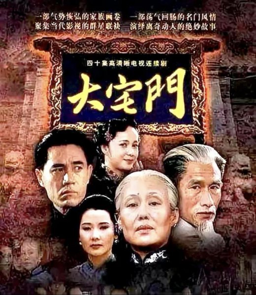 商战电视剧排行榜前十名