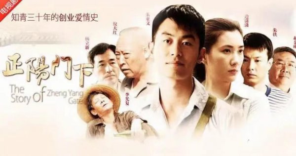 商战电视剧排行榜前十名