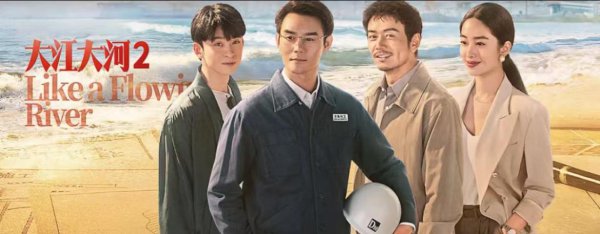 商战电视剧排行榜前十名