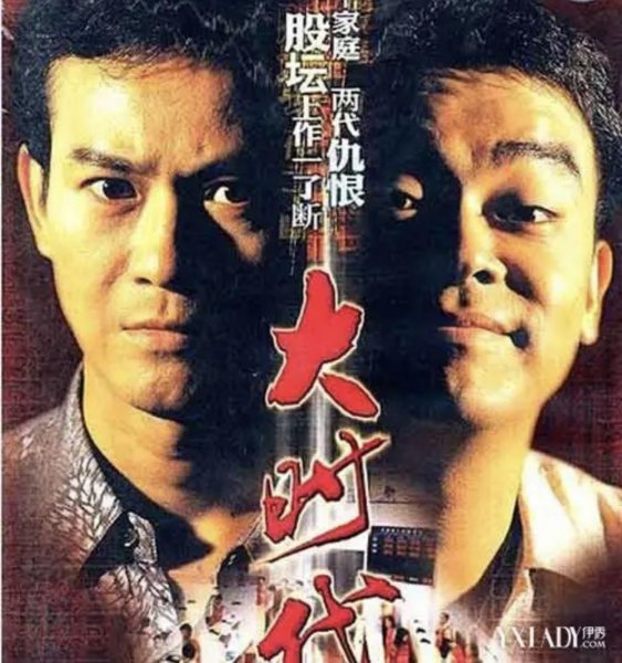 商战电视剧排行榜前十名