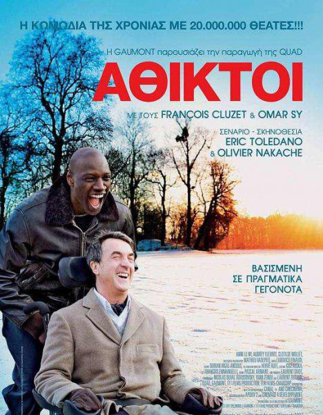 10部笑到崩溃的电影