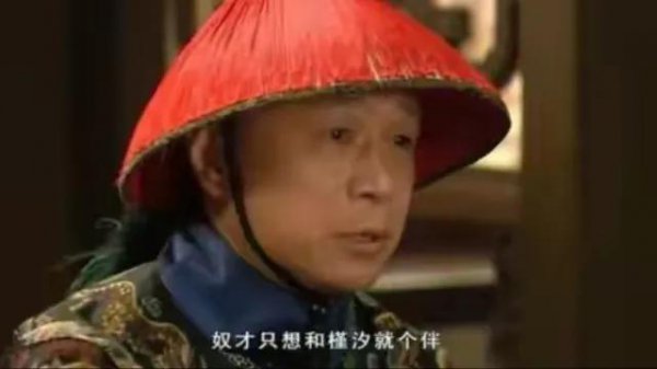 甄嬛传苏培盛和崔槿汐最后结局